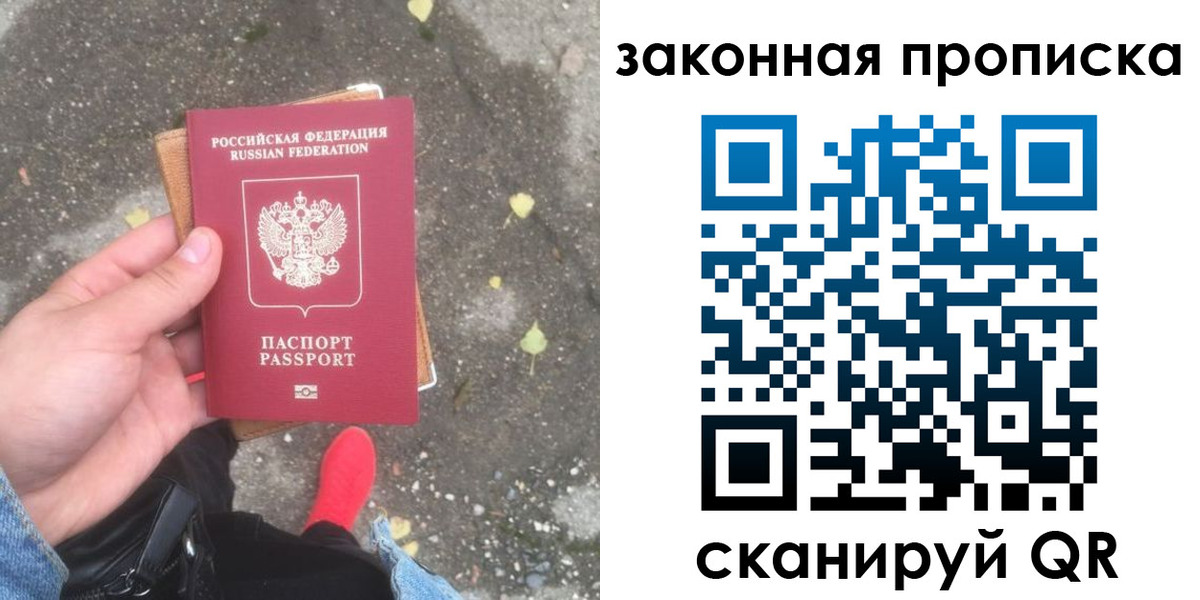 временная регистрация для всех в Самарской области