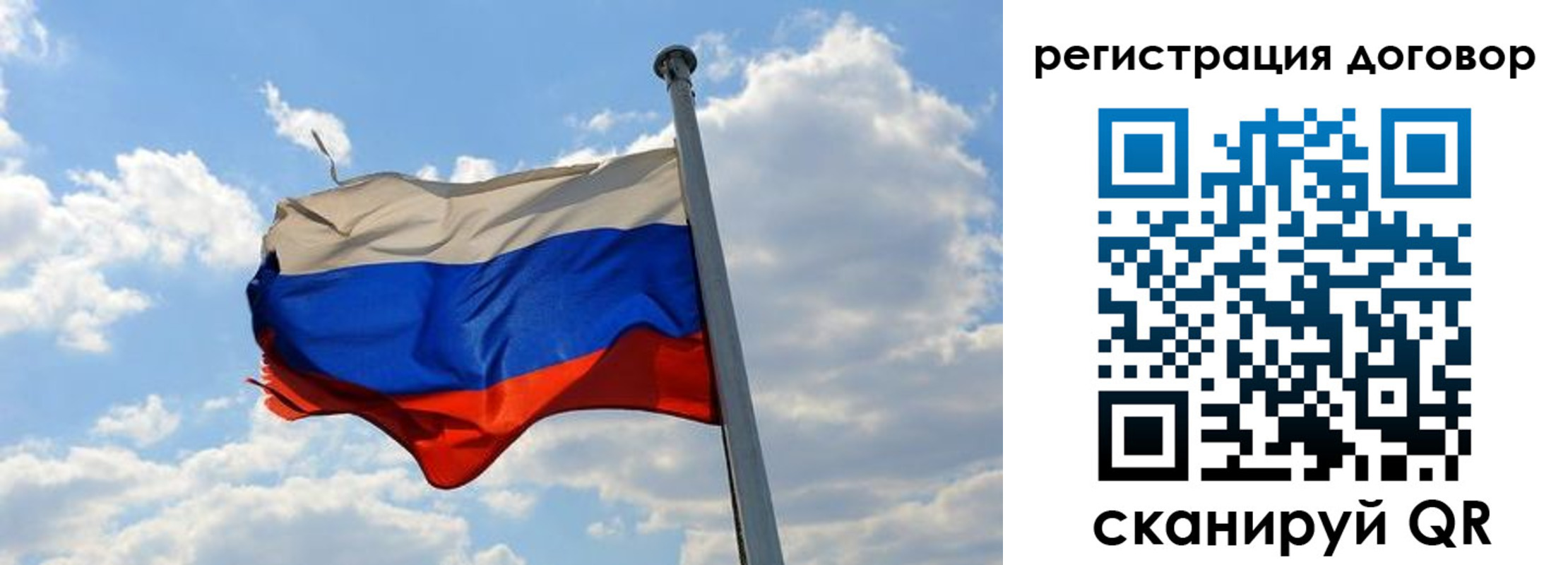 прописка 2025 в Самарской области
