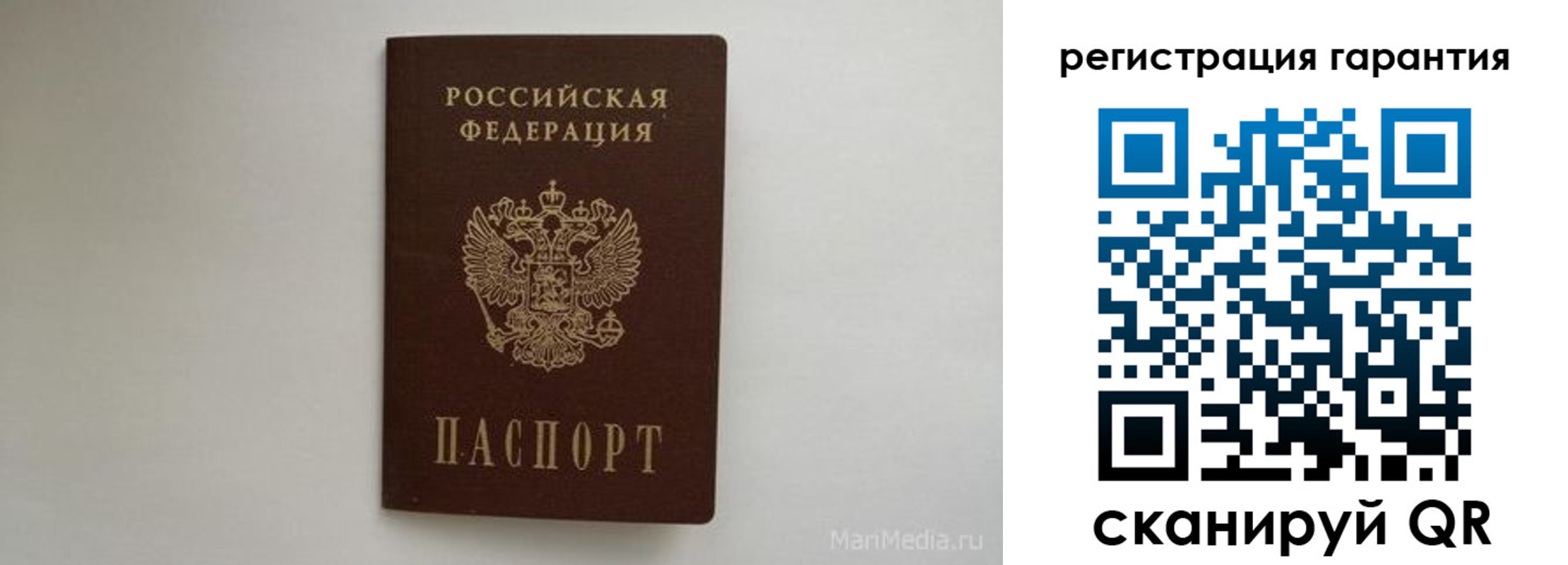 временная регистрация адрес в Самарской области