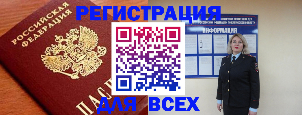 прописка поиск в Самарской области