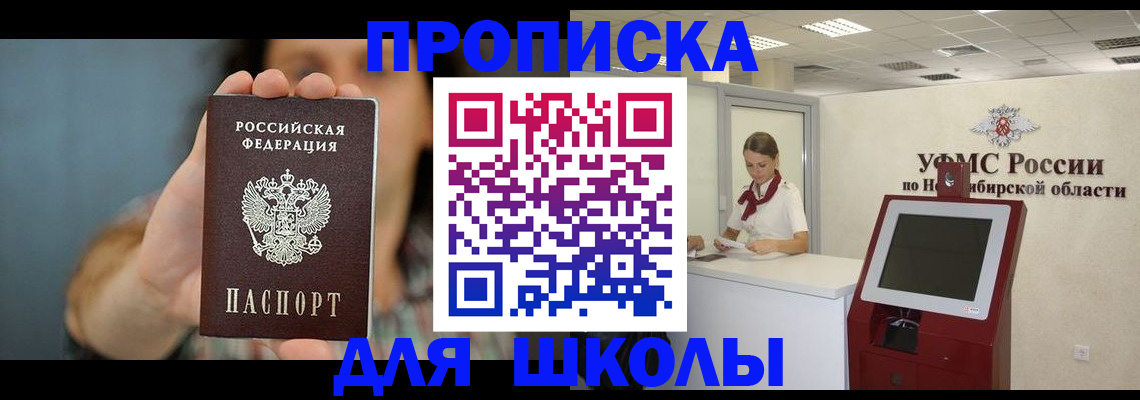 временная регистрация 2025 в Самарской области