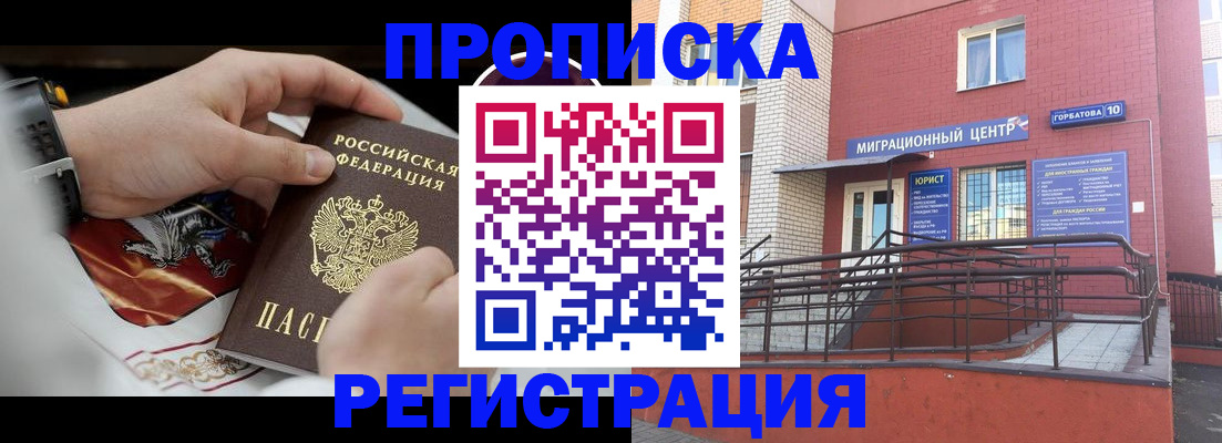 регистрация для школы в Самарской области